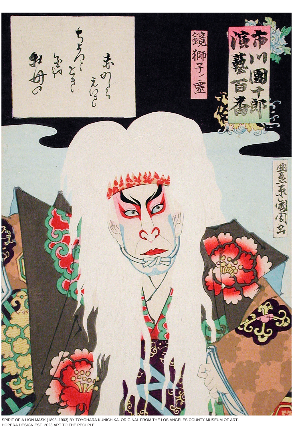 "Spirit of a Lion Mask" by Toyohara Kunichika (1893–1903) Hoodie Black