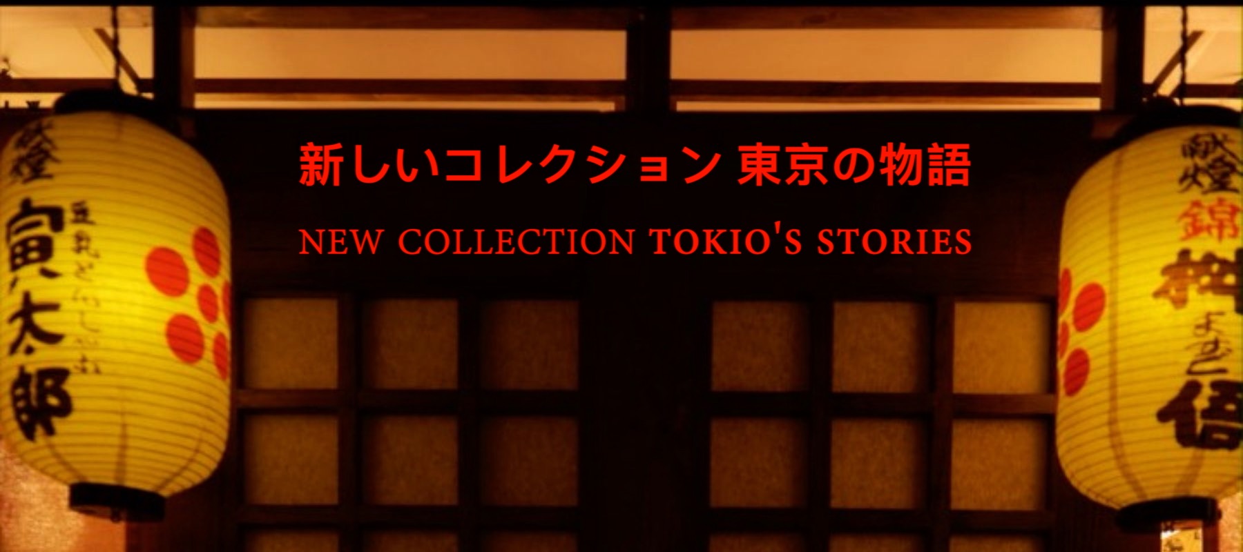 Tokio's Stories