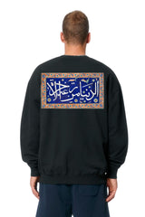 Tile Panel from Los Angeles County Museum of Art Sweatshirt Black