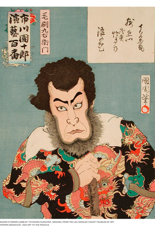 "Kezori Kyūemon" by Toyohara Kunichika (1898)