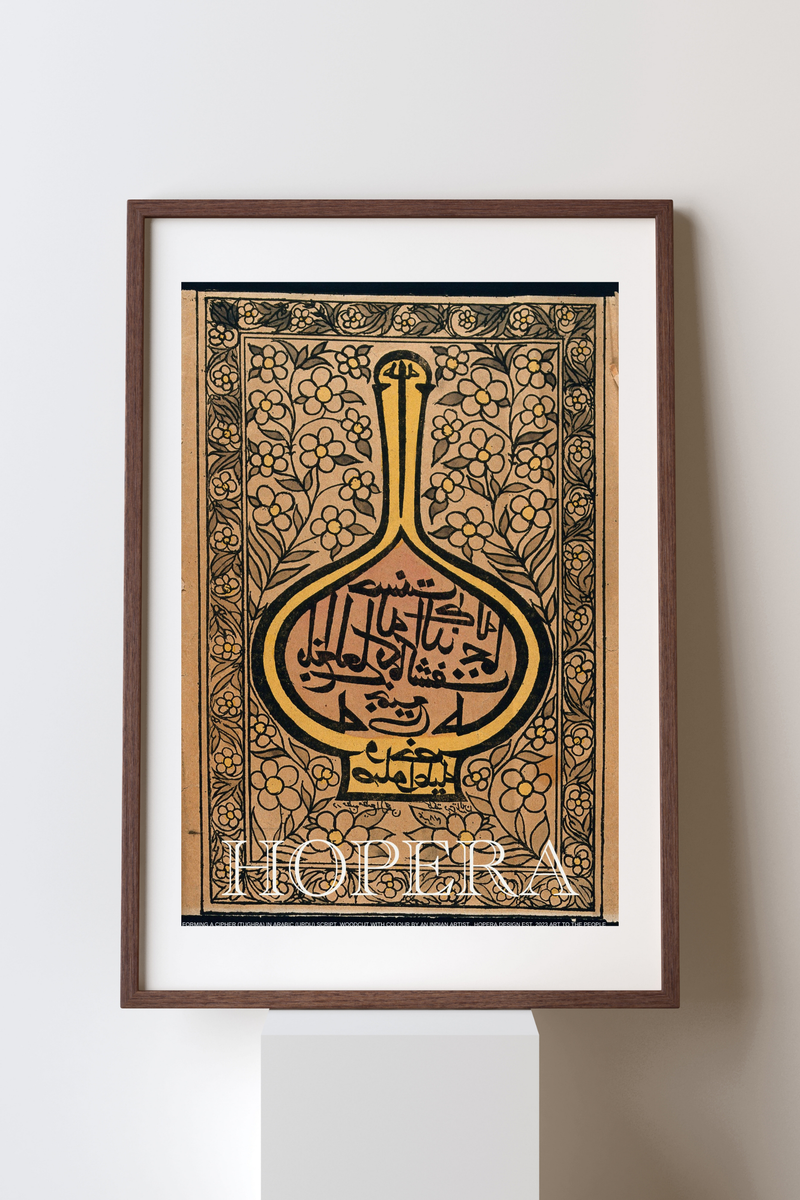 Arabic & Ottoman Monogram Black Print