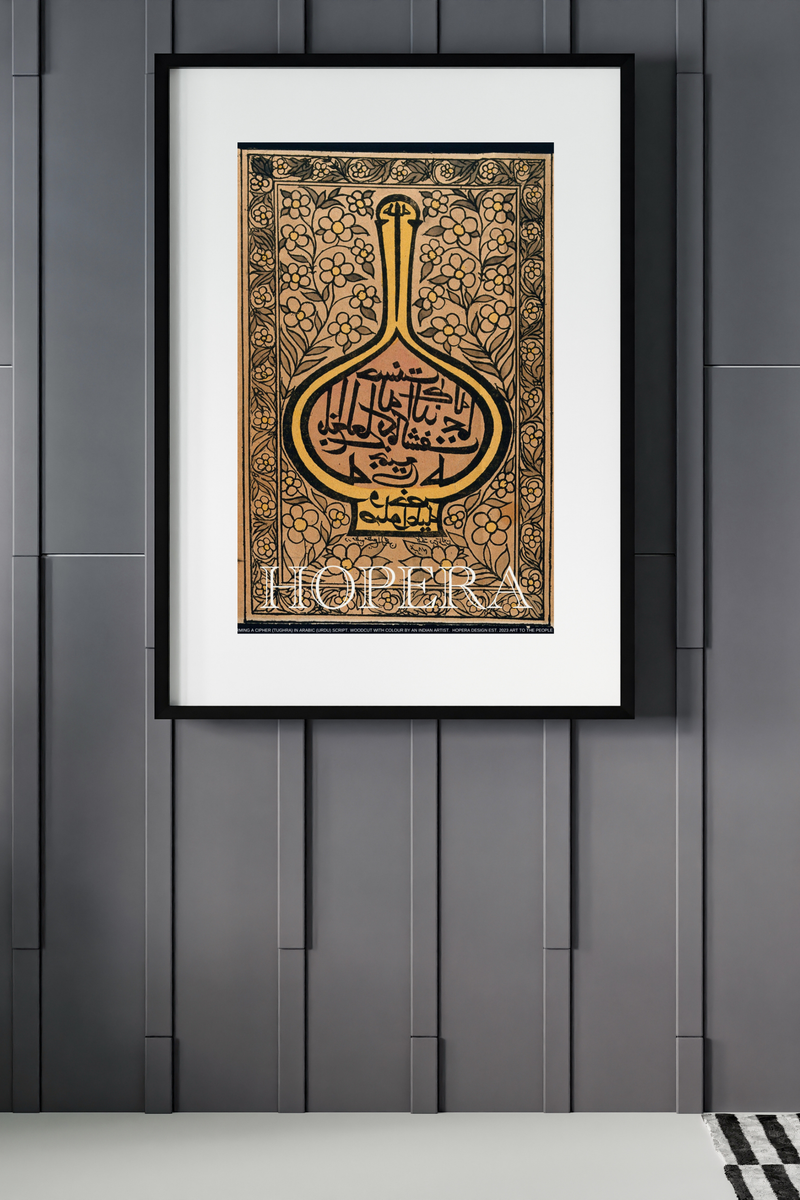 Arabic & Ottoman Monogram Black Print