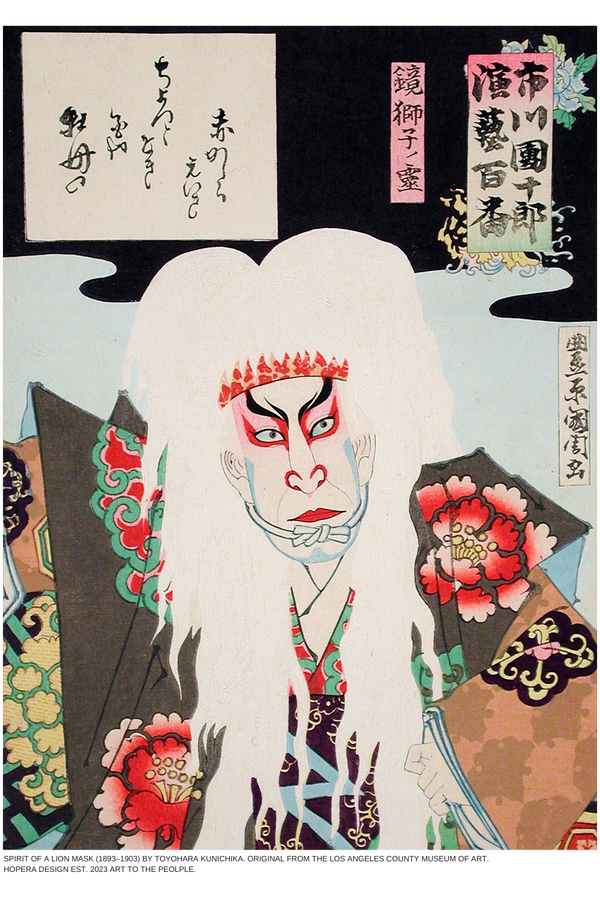 "Spirit of a Lion Mask" by Toyohara Kunichika (1893–1903)