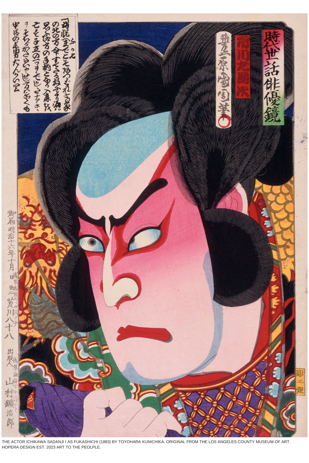 "The Actor Fukashichi" by Toyohara Kunichika (1883)