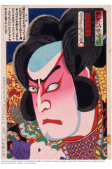 "The Actor Fukashichi" by Toyohara Kunichika (1883)