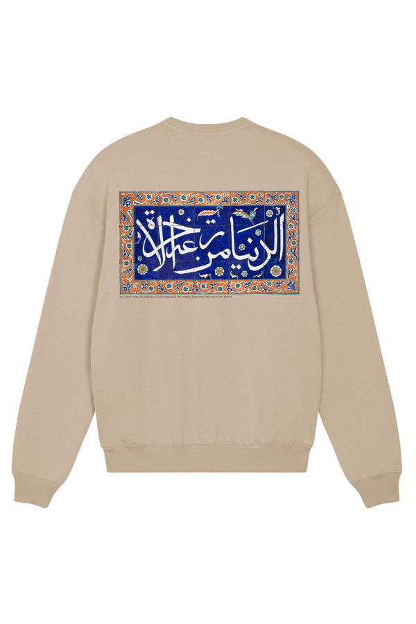 Tile Panel from Los Angeles County Museum of Art Sweatshirt Send