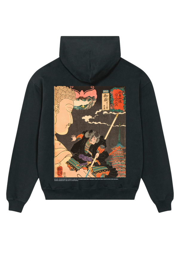 "Mitake: Akushichibyōe Kagekiyo" by Utagawa Kuniyoshi (1852) Hoodie Black